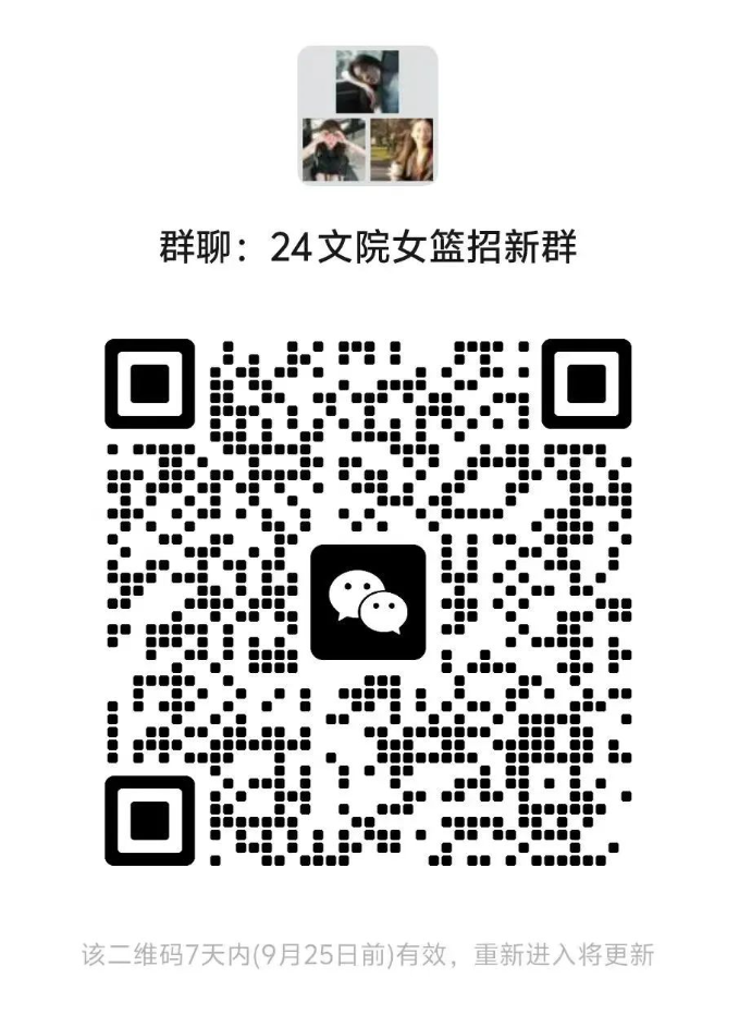 微信图片_20240929004559.png